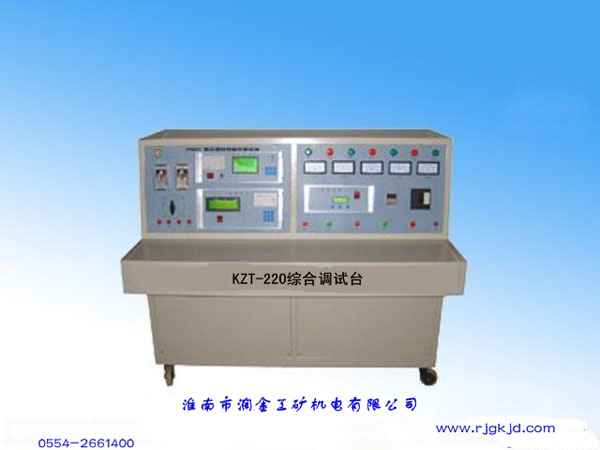 KZT-220VվCԇ(yn)_(ti)
