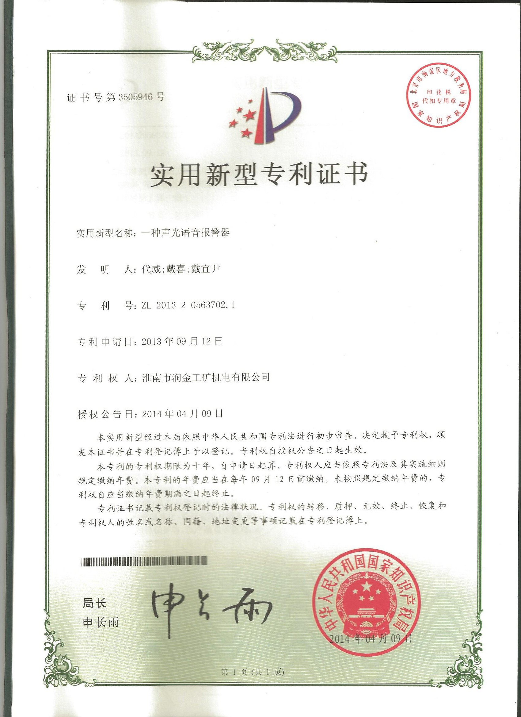 KXB127(bo)C