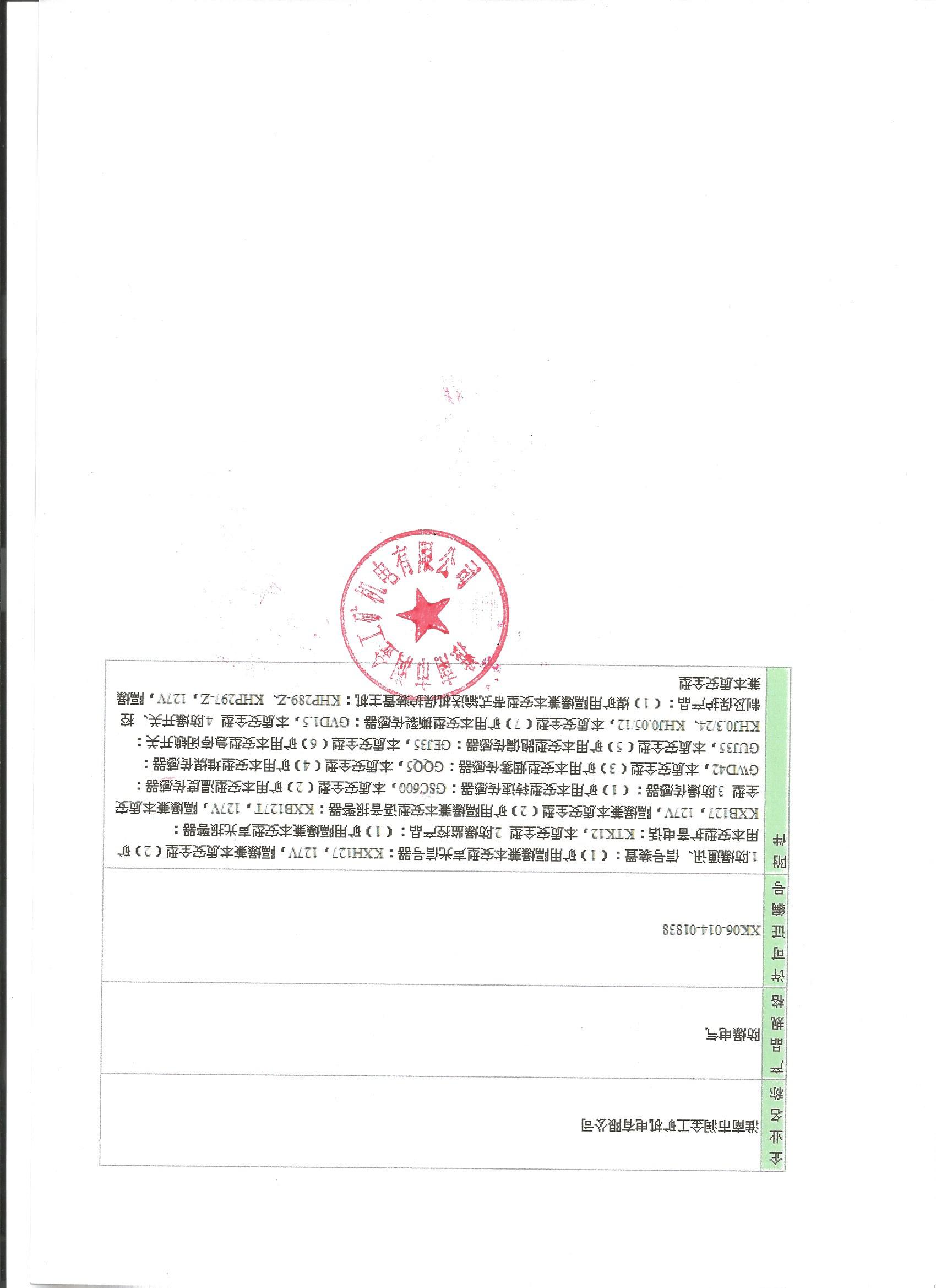 a(chn)SC