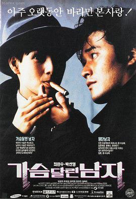唐探1900 电影 2025 刘昊然