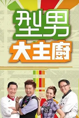 奔跑吧兄弟 综艺 2026 跑男团