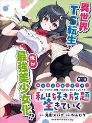 阴阳镇怪谈 短剧 2025 张颂文